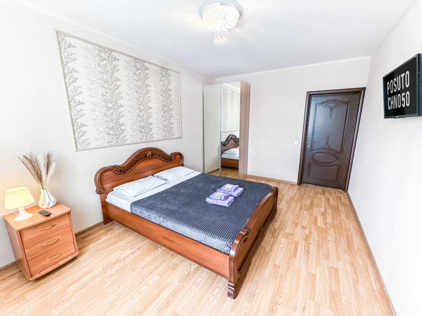 Апартаменты с заселением 24/7 Лучший сервис Посуточно50