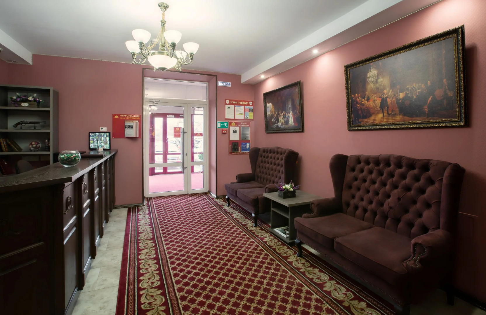 Отель Петровский