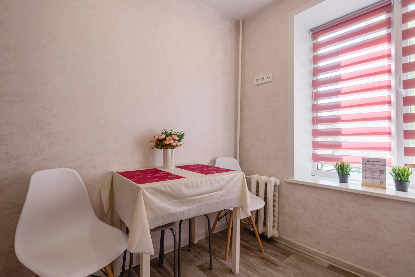 Квартира ул. Леонида Булавина