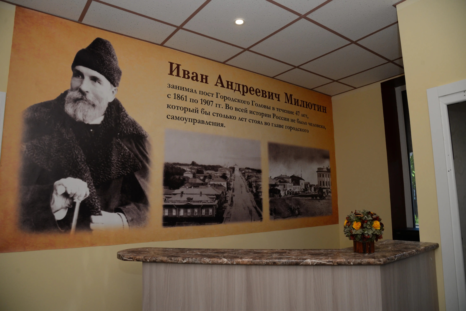 Хостел История