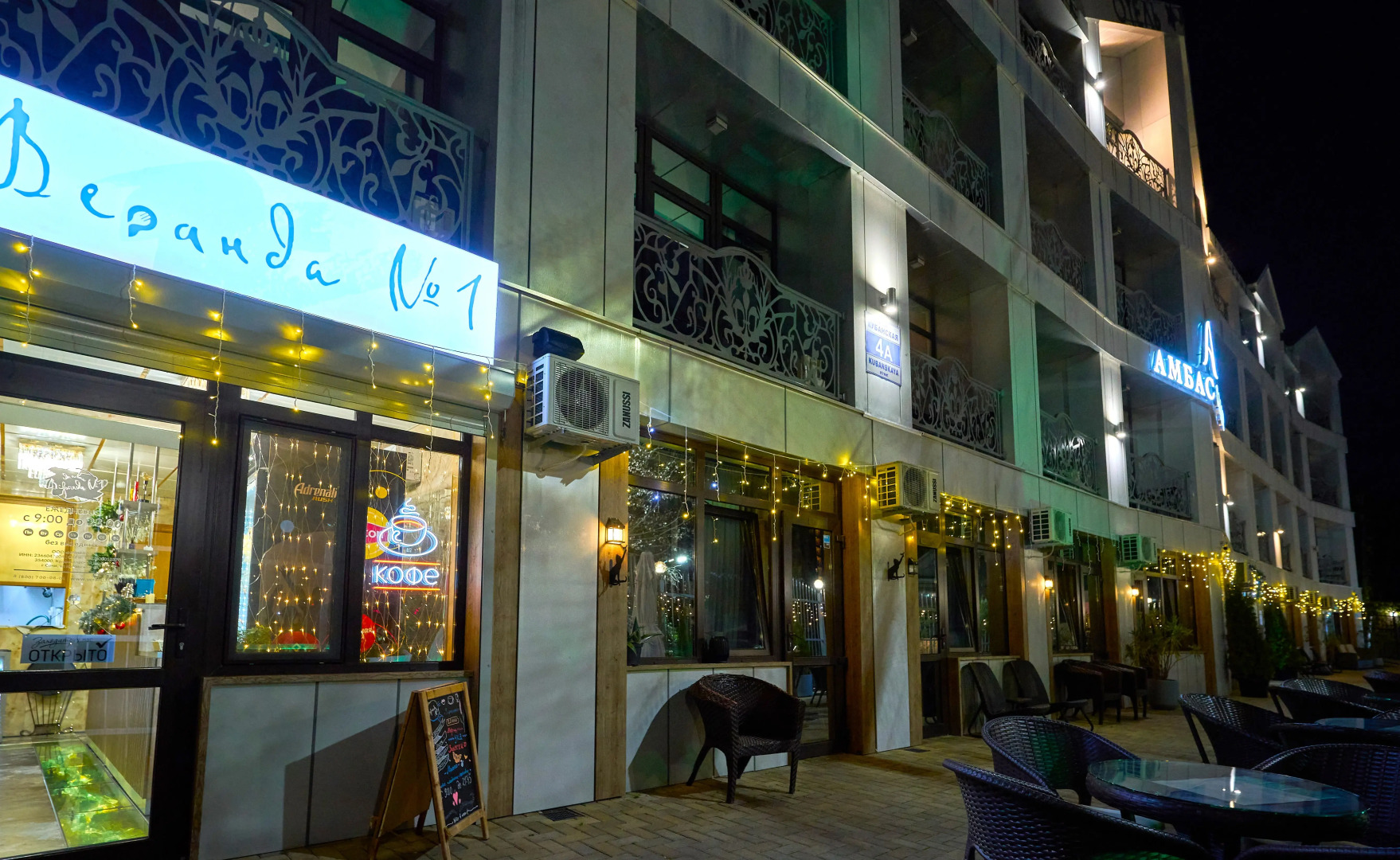 Отель Амбассадор