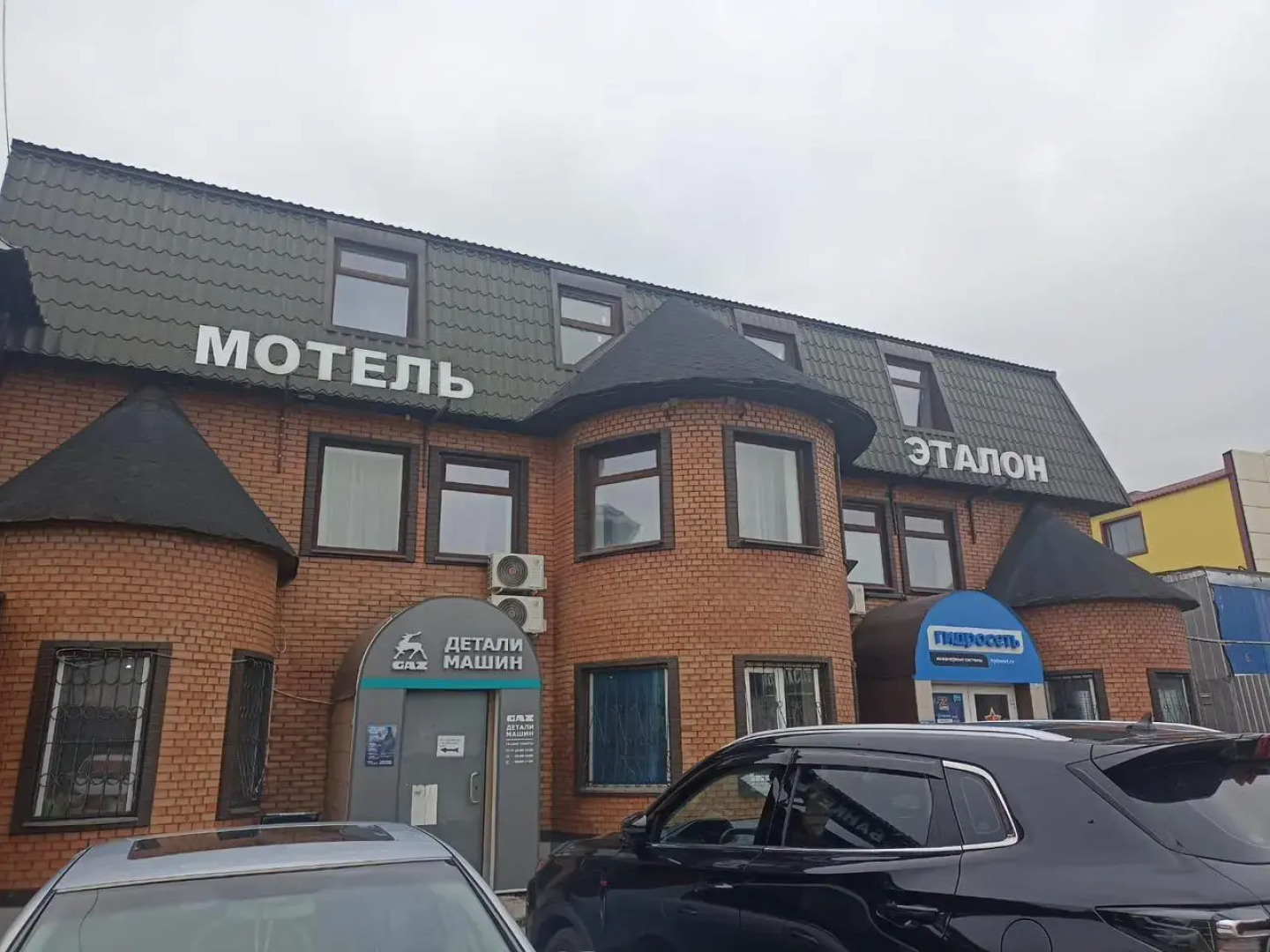 Отель Эталон