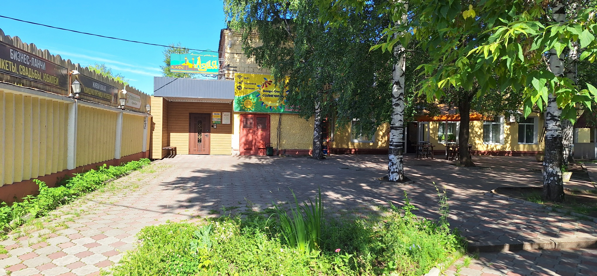 Отель Солнечный