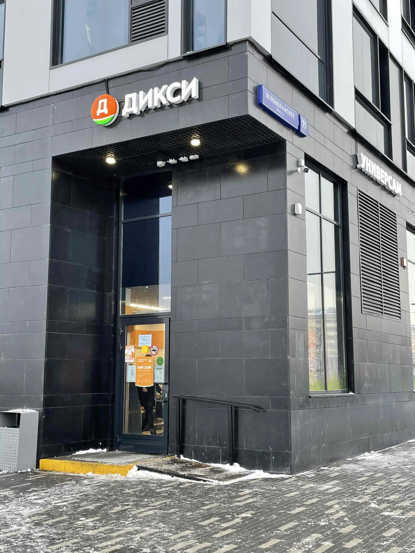 Апартаменты Polo