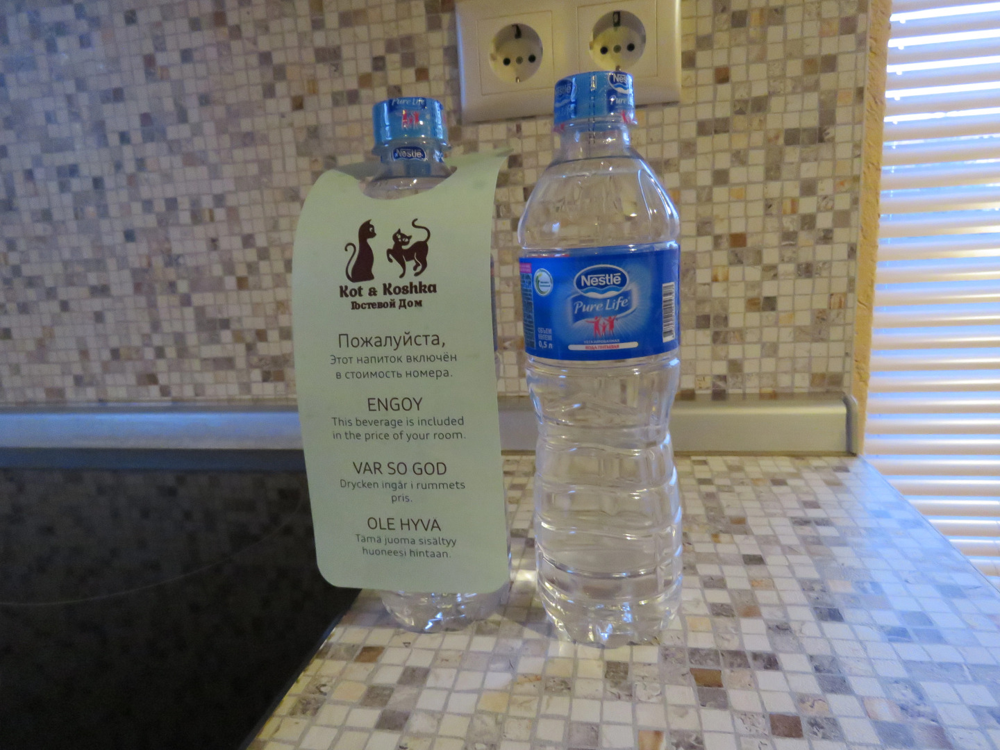 Гостевой Дом Кот и Кошка