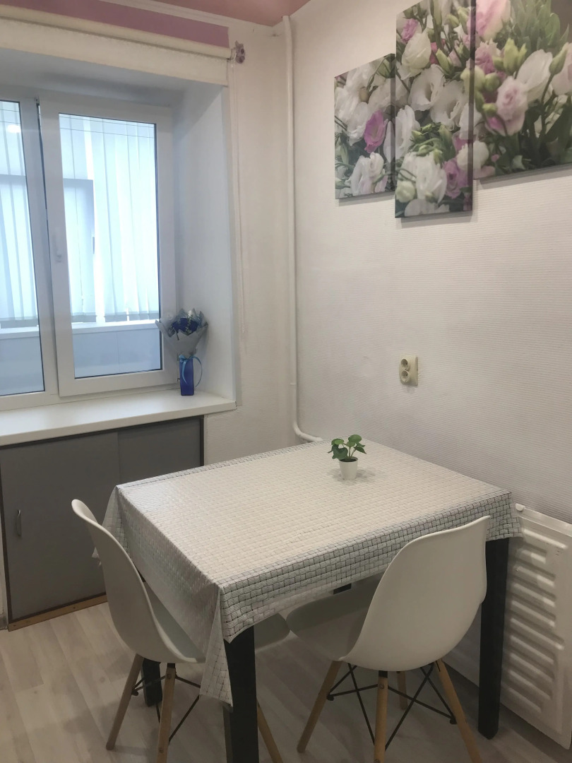 Квартира We’re at Home