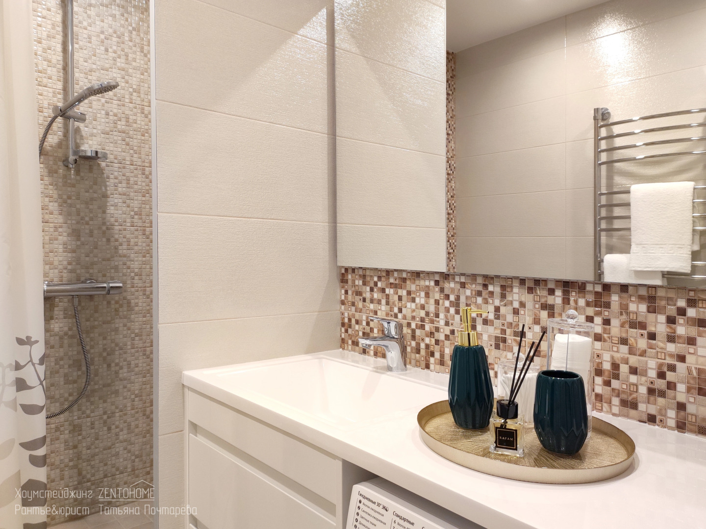 Апартаменты Полины Осипенко 2/2