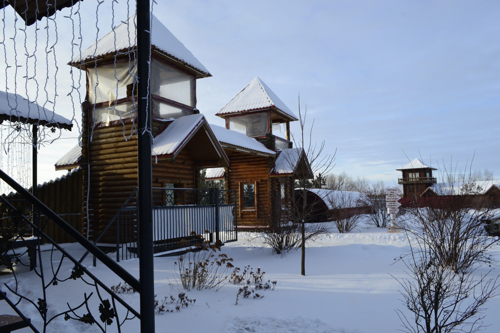 Кленовая Роща