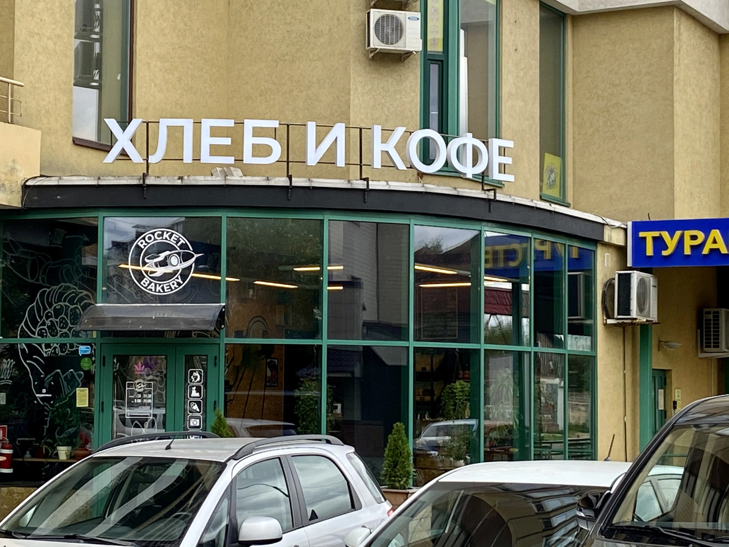 Квартира Панорамный вид в получасе от ВДНХ