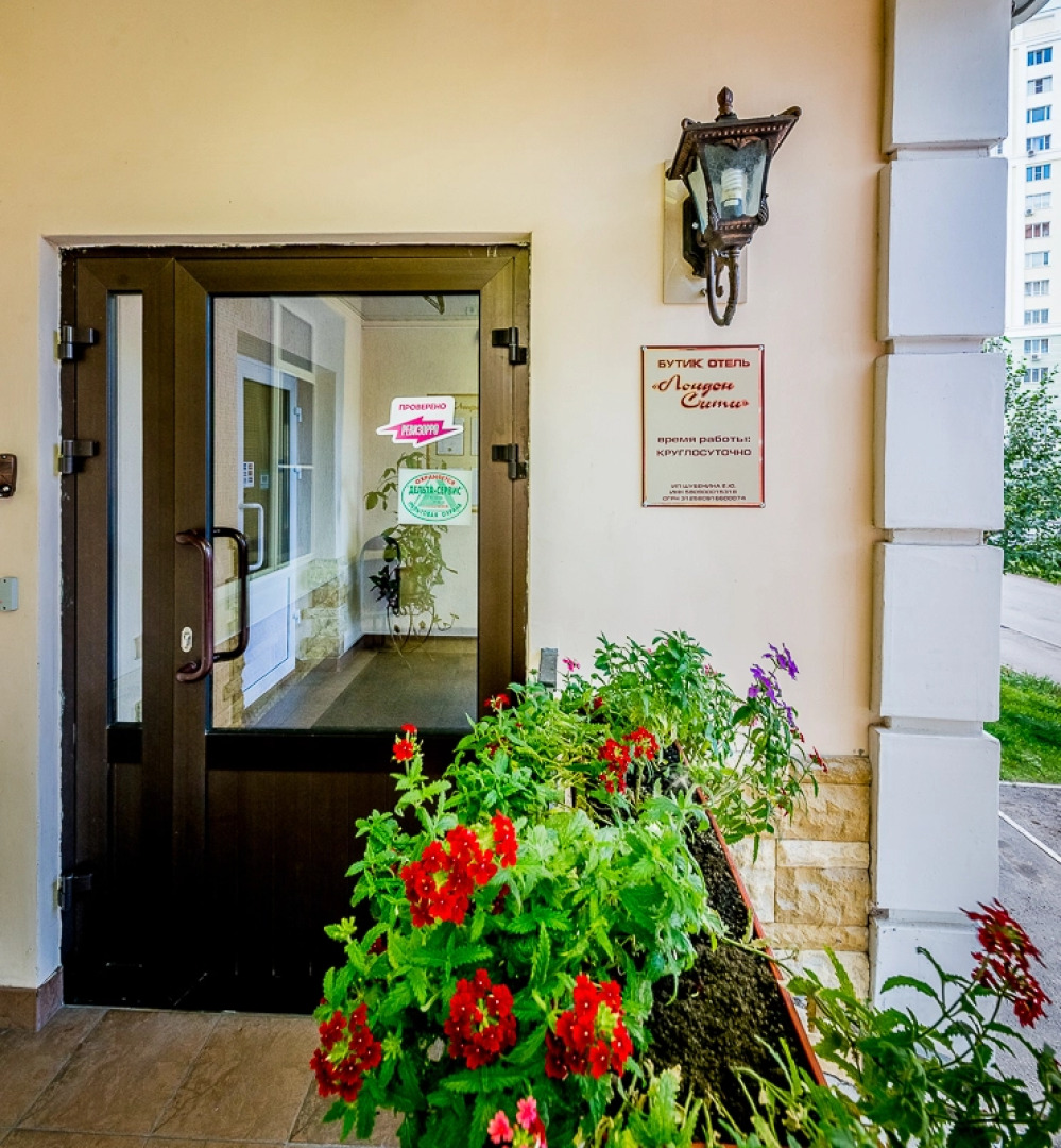 Лондон Сити Отель