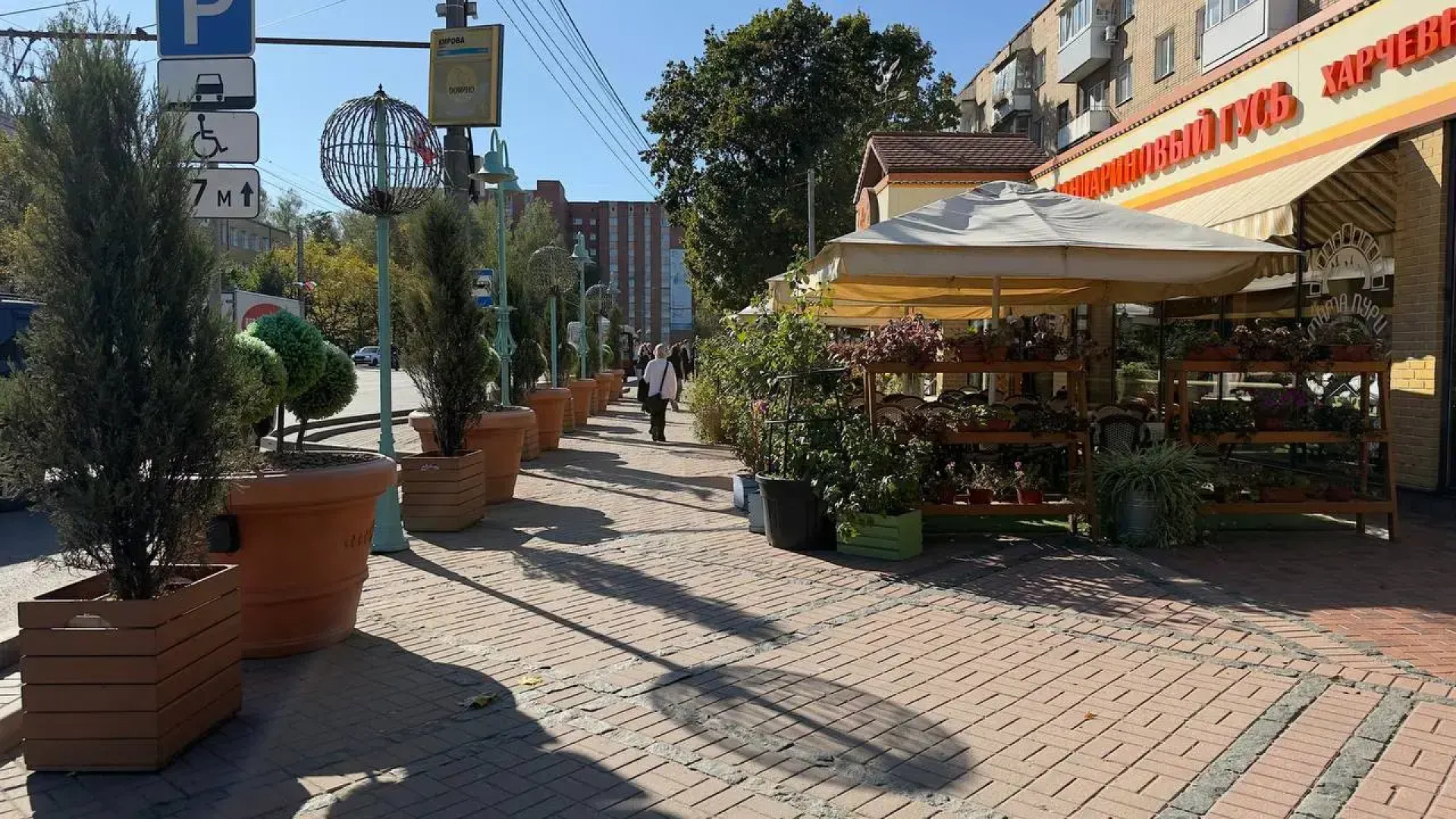 Квартира ArendaGrad Кирова 61