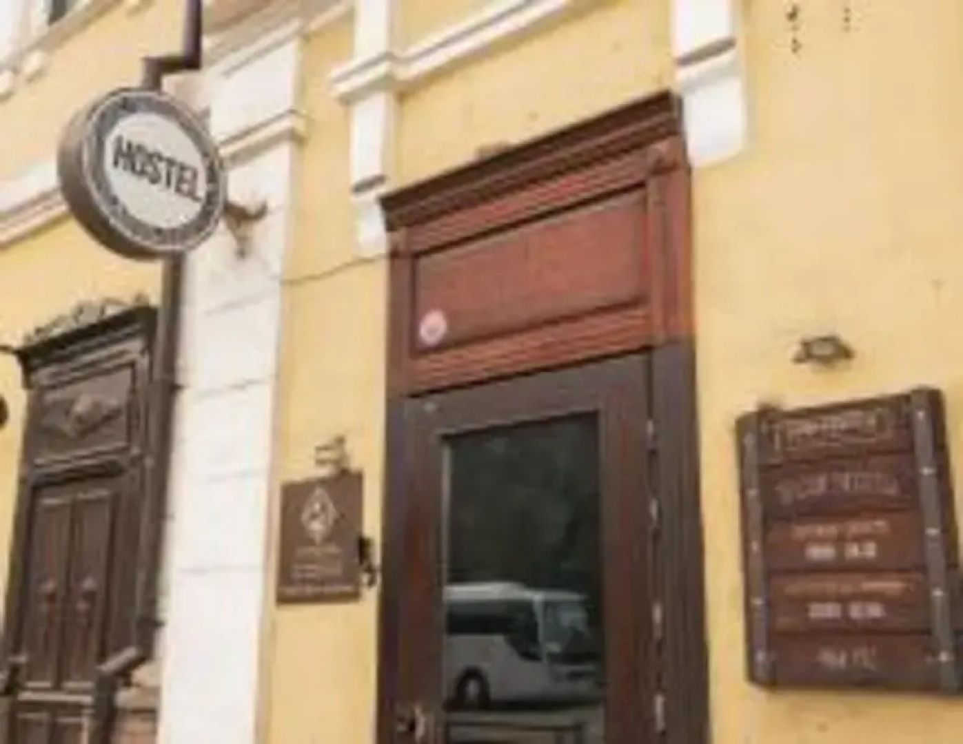 Хостел Решетников