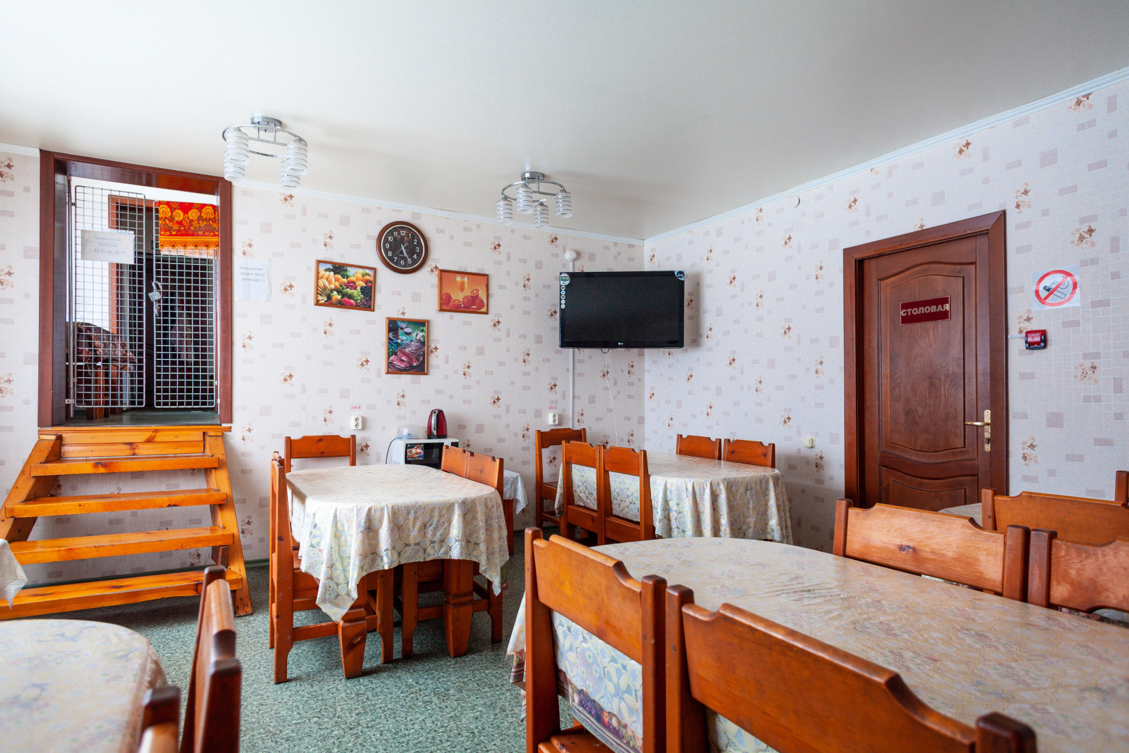 Гостевой дом Жемчужина