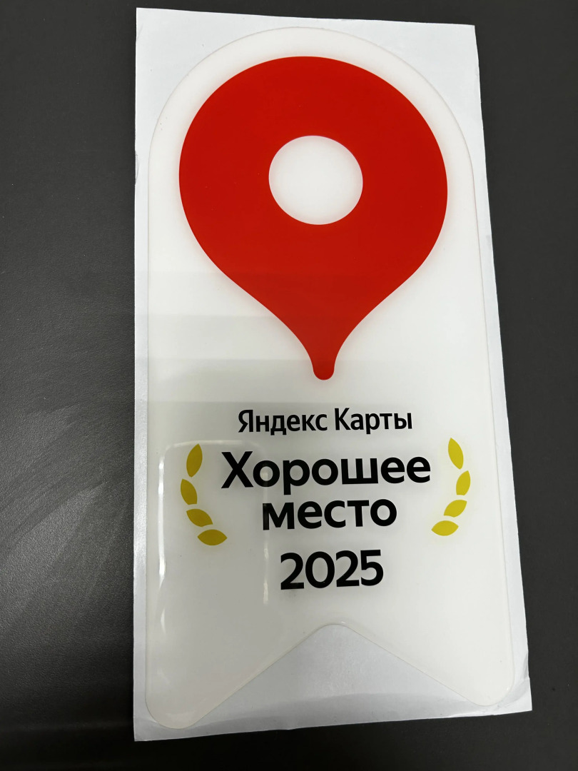 Гостиница Баргузин