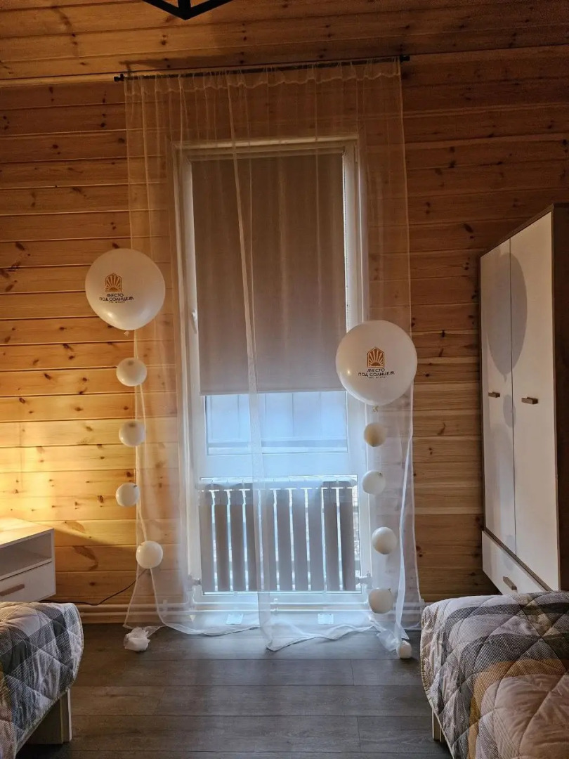 База отдыха Место под Солнцем