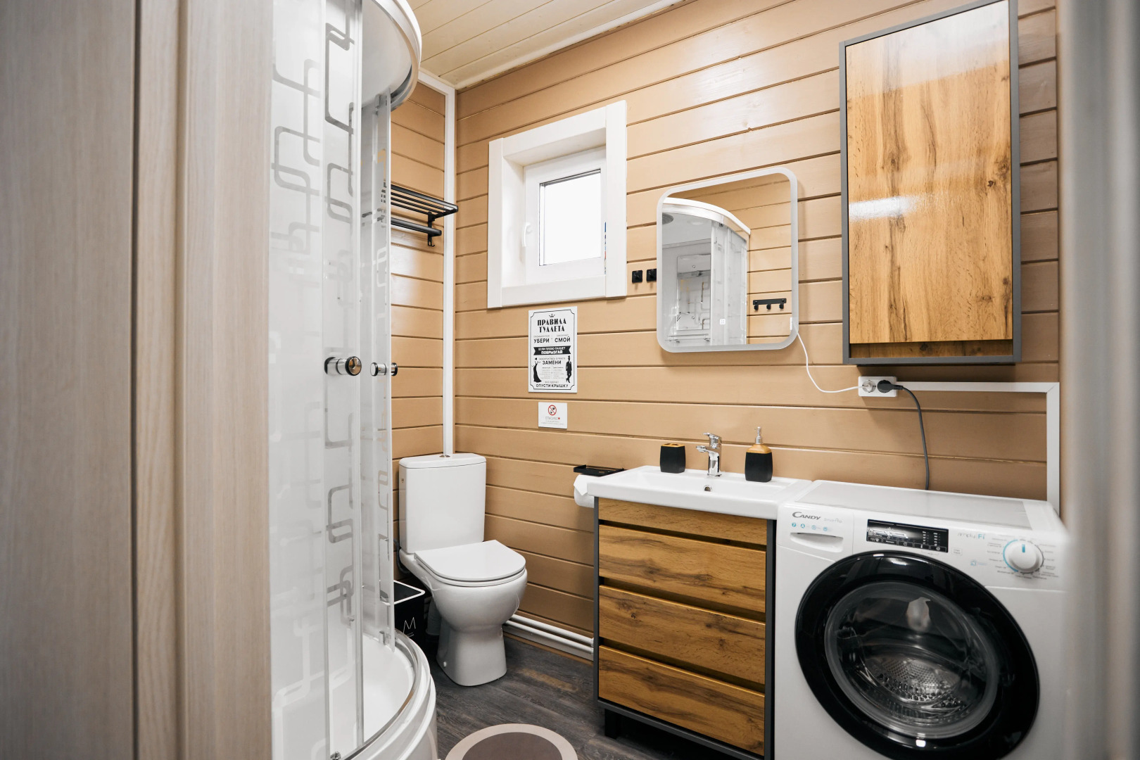 Частный дом Seliger Village