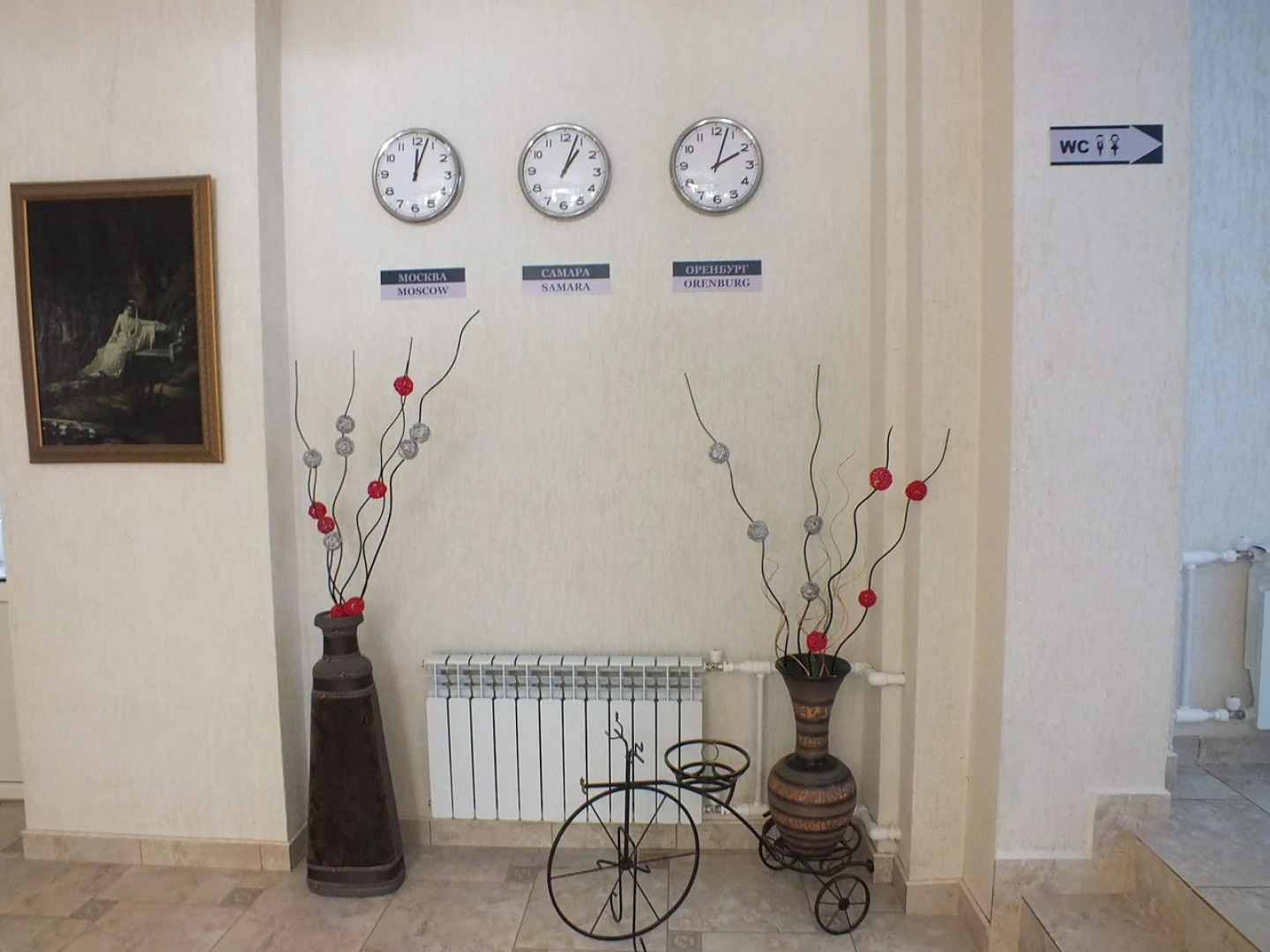 Парк-Отель Ели