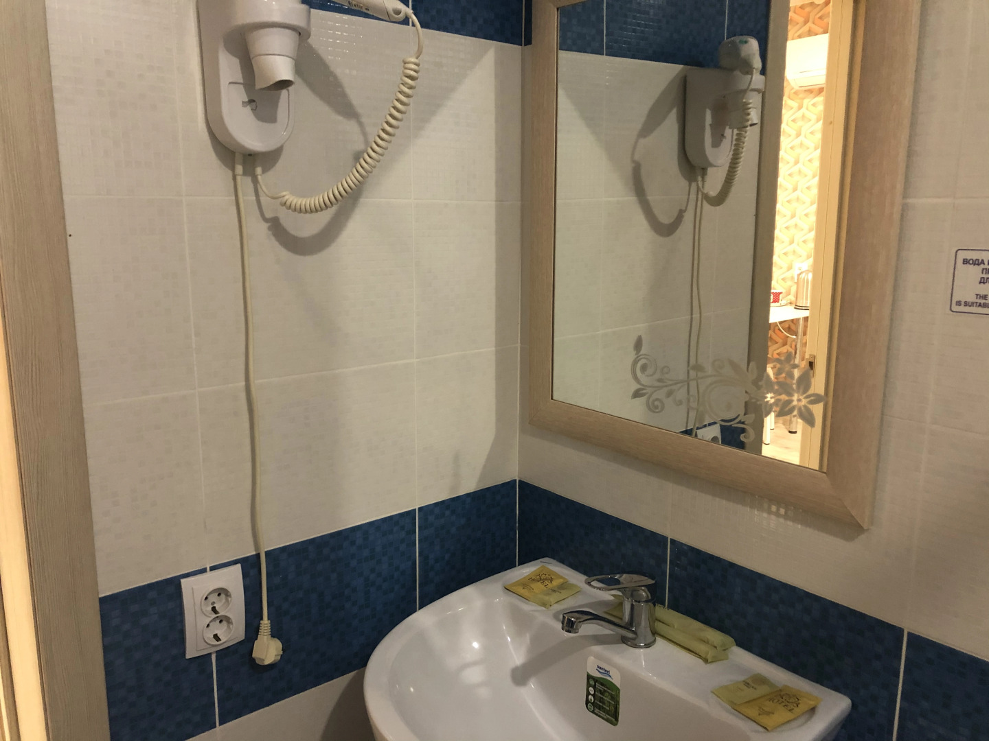 Отель Фортуна