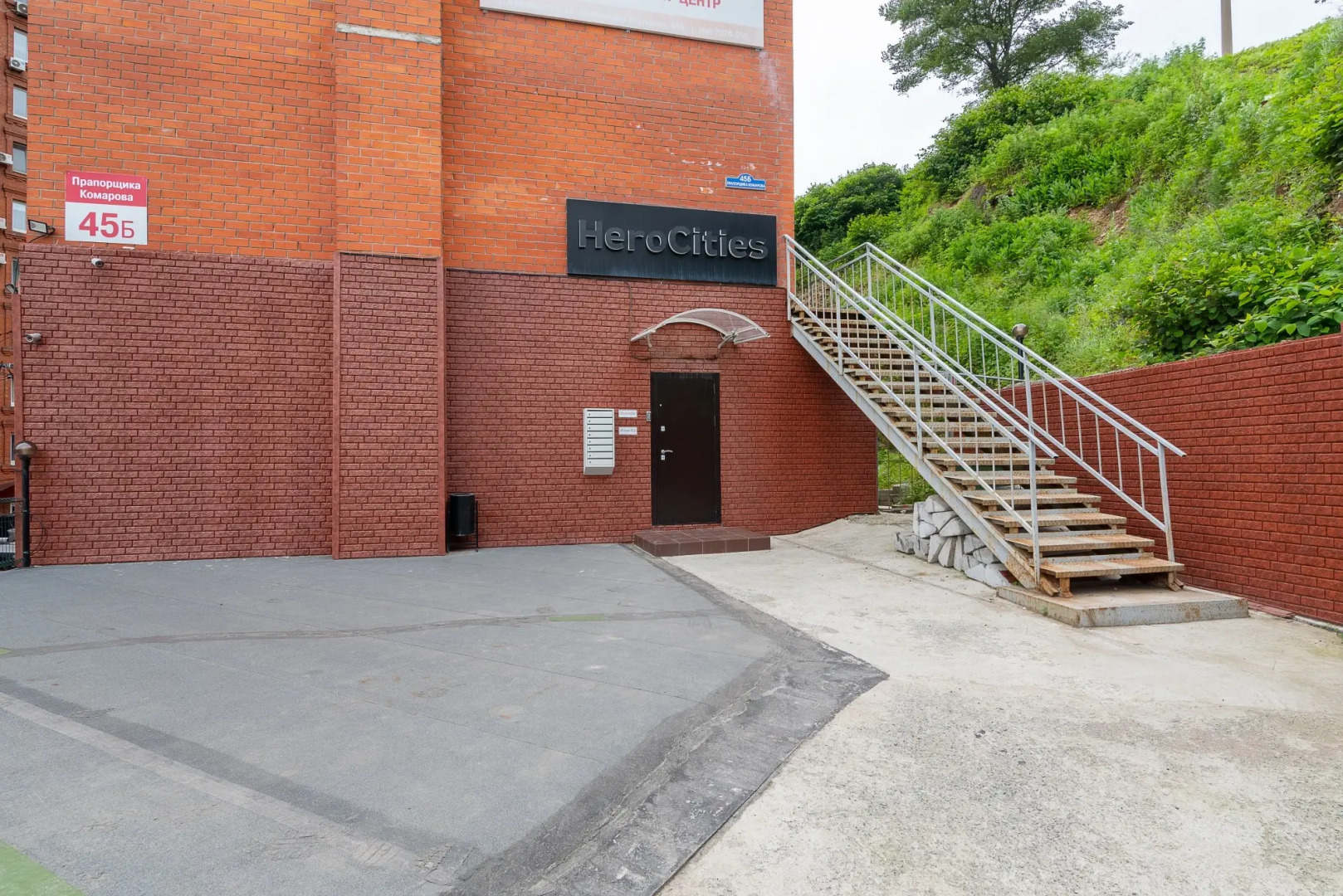 Апартаменты HeroCities Volgograd