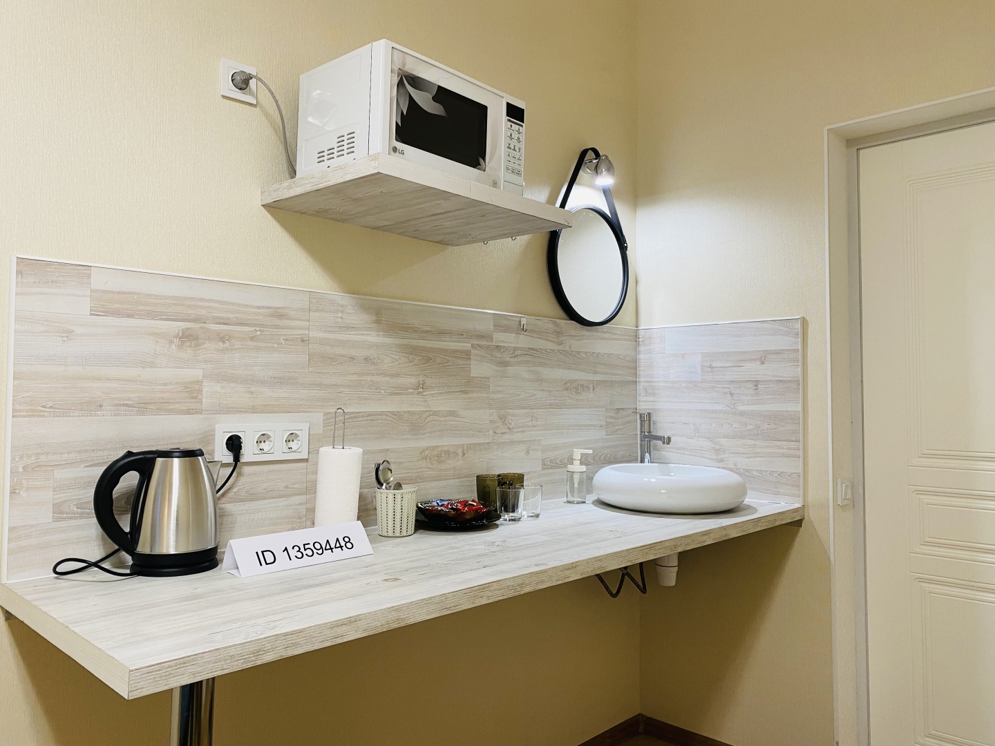 Апартаменты Welcomerooms 3