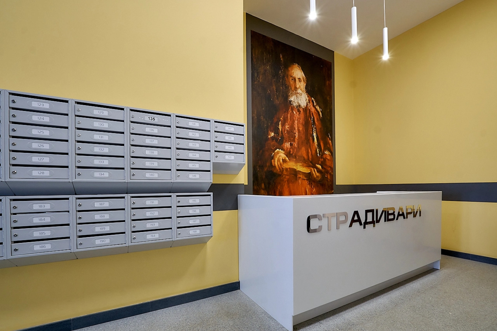 Апартаменты Страдивари