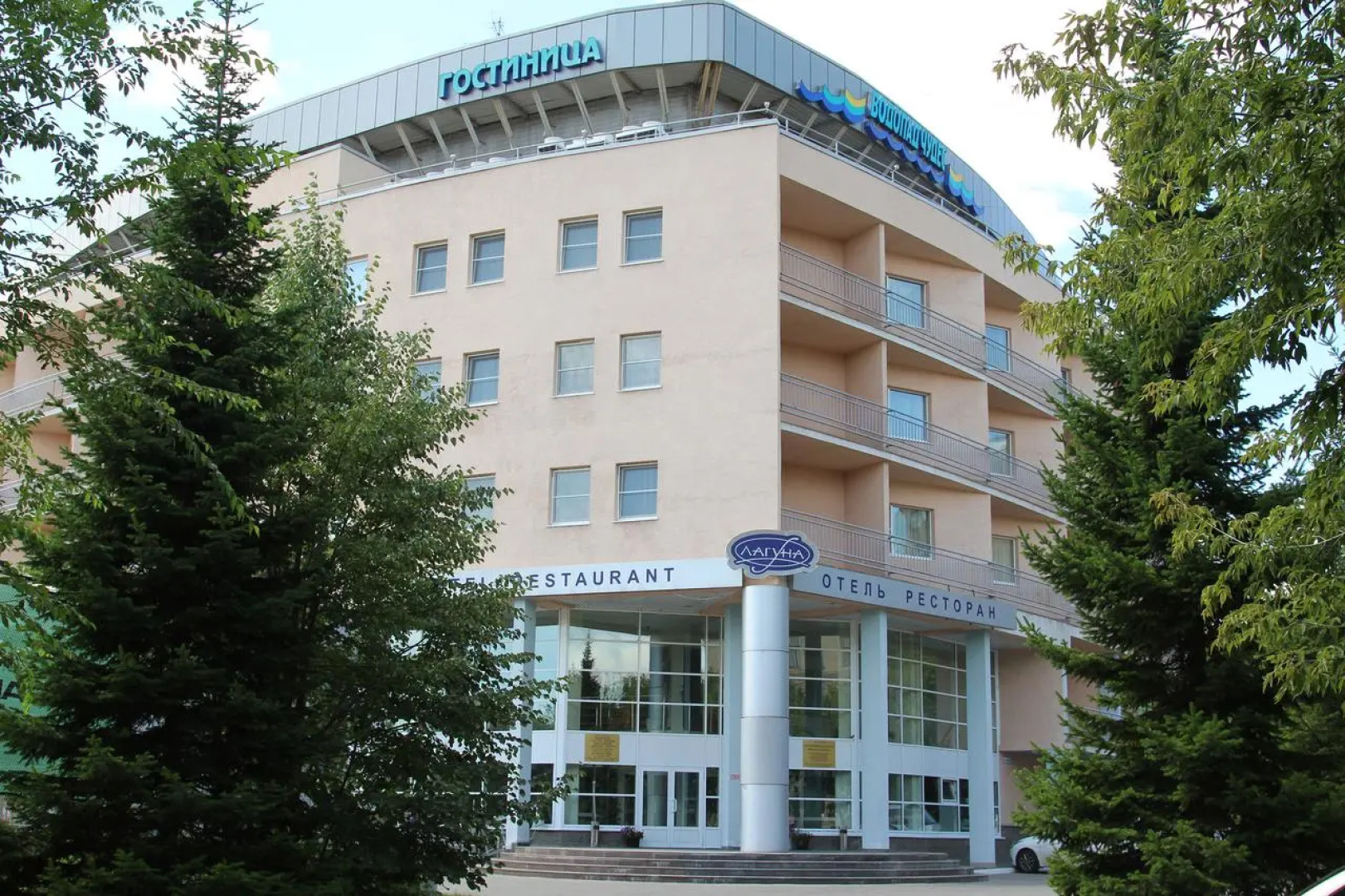 Отель Лагуна