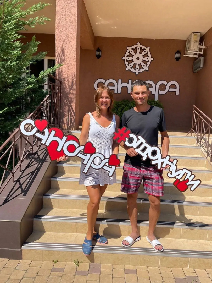 Гостевой Дом Сансара