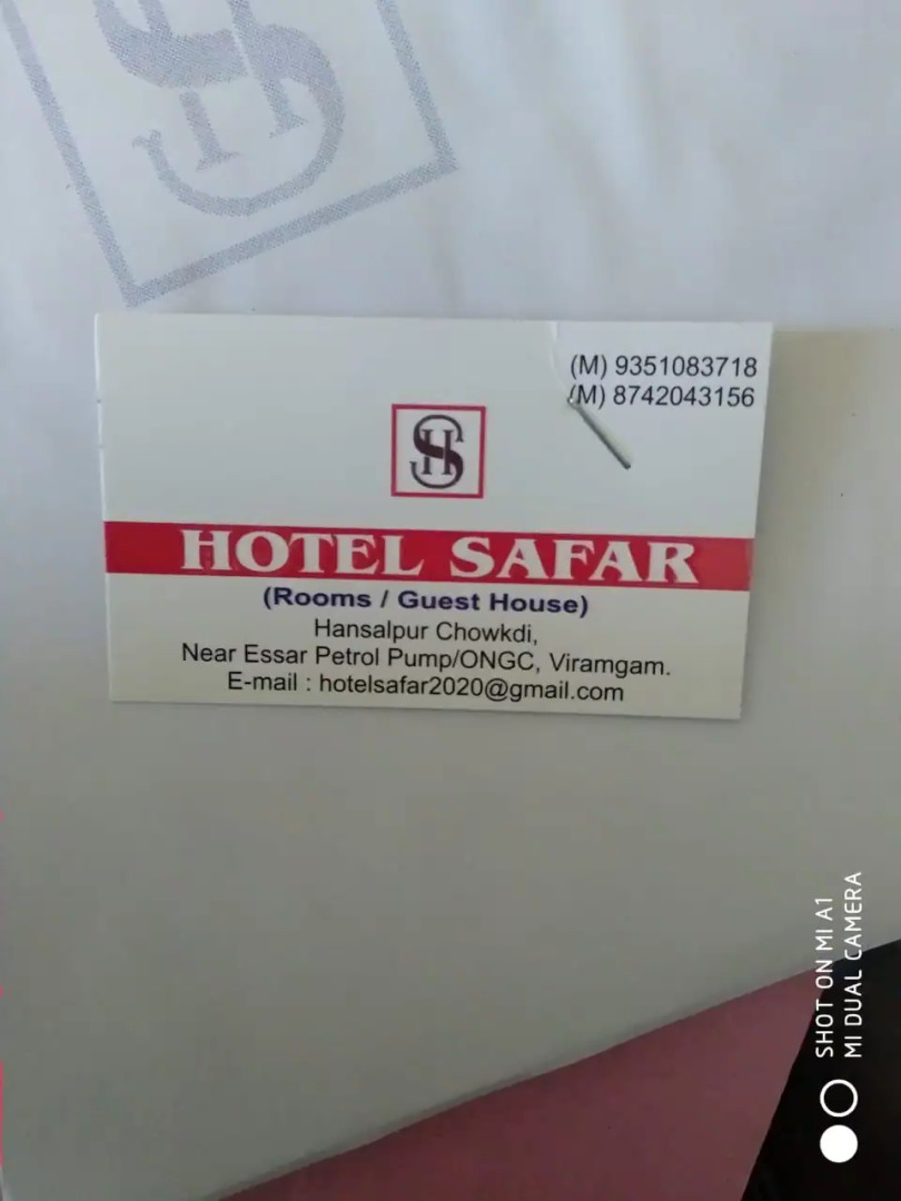 Отель Safar