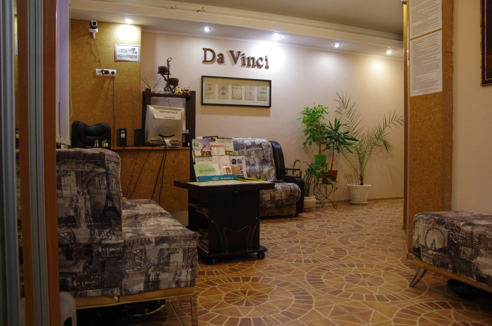 Хостел Да Винчи