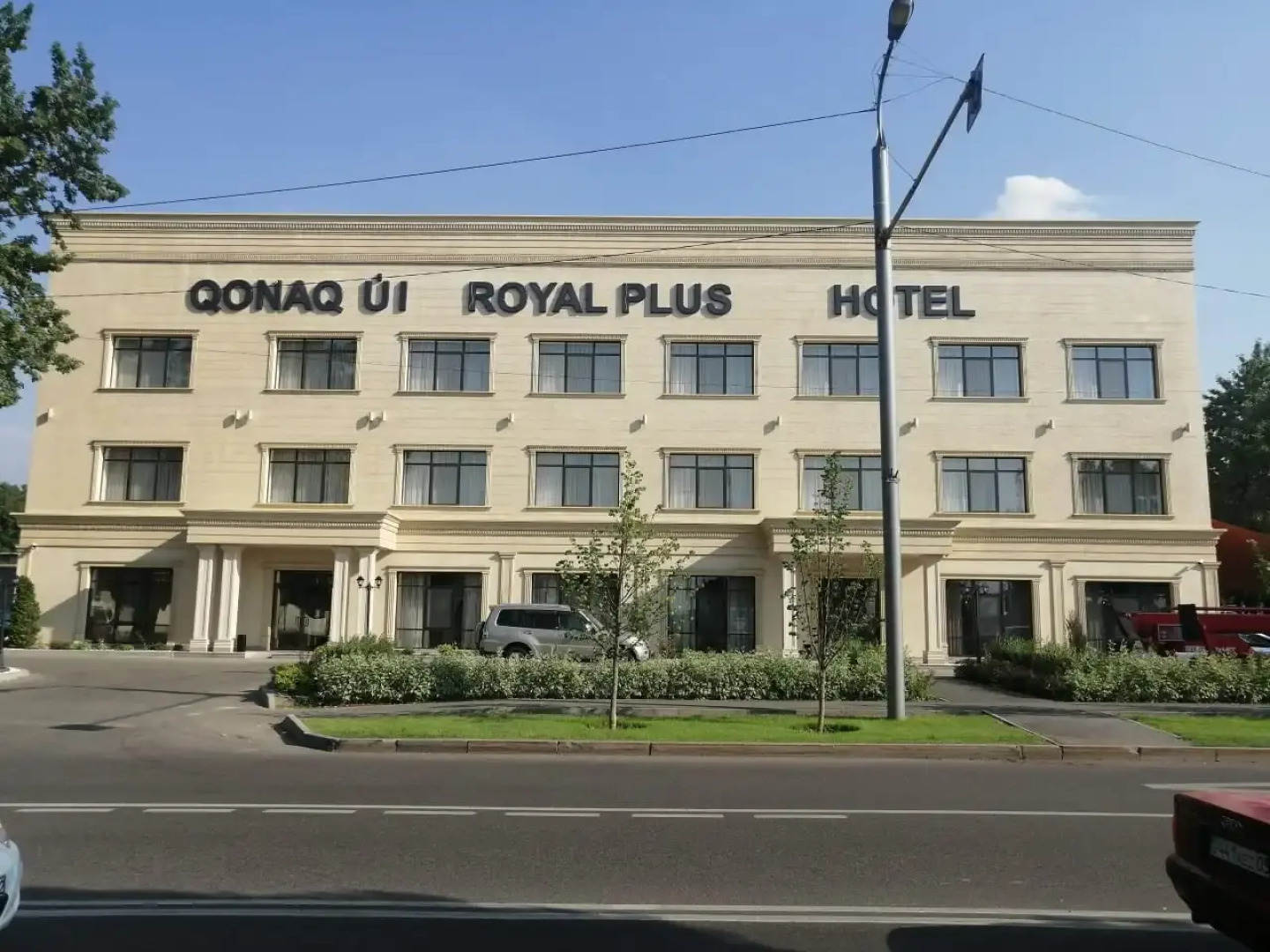 Отель Royal Plus