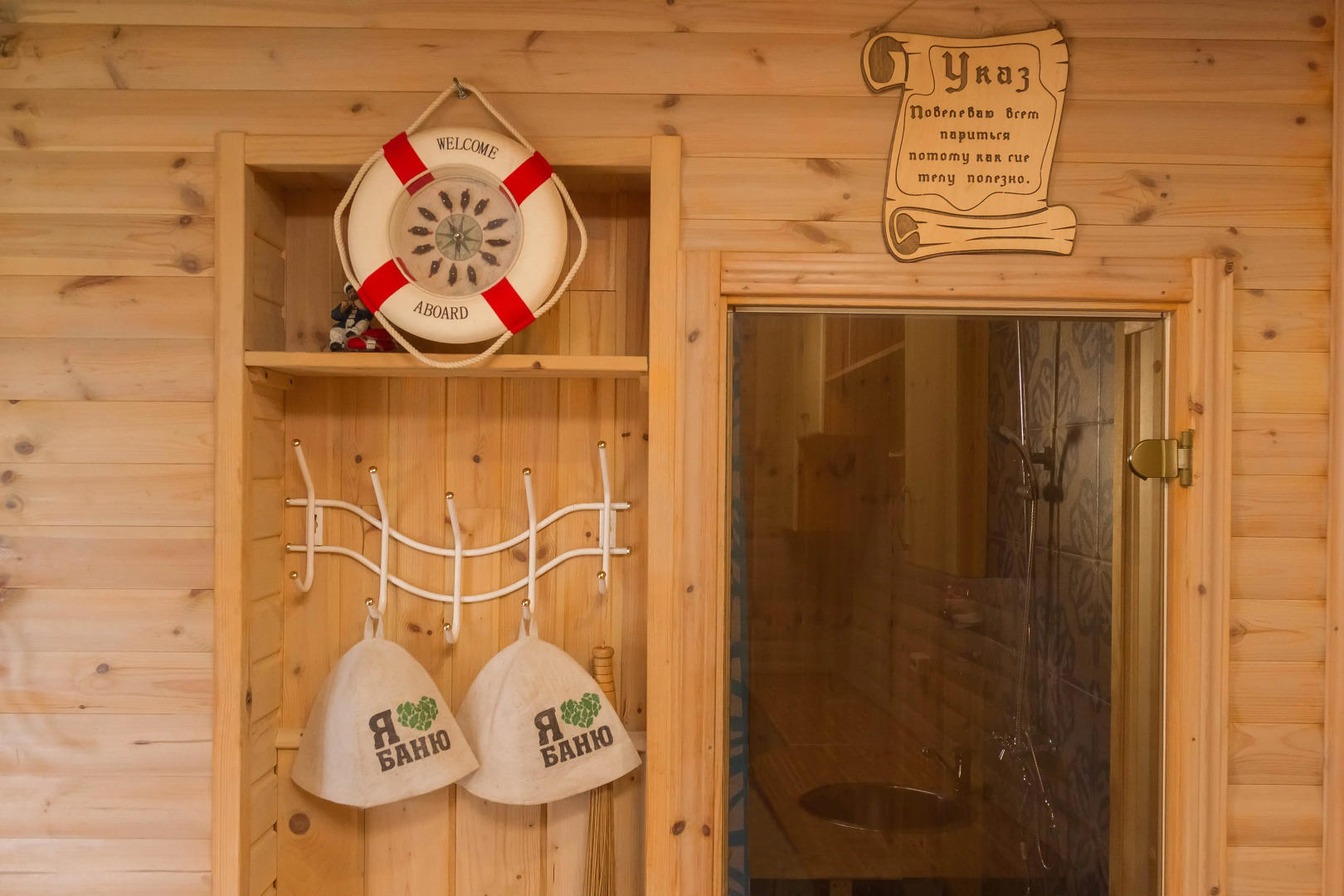 Гостевой дом Уютный дом