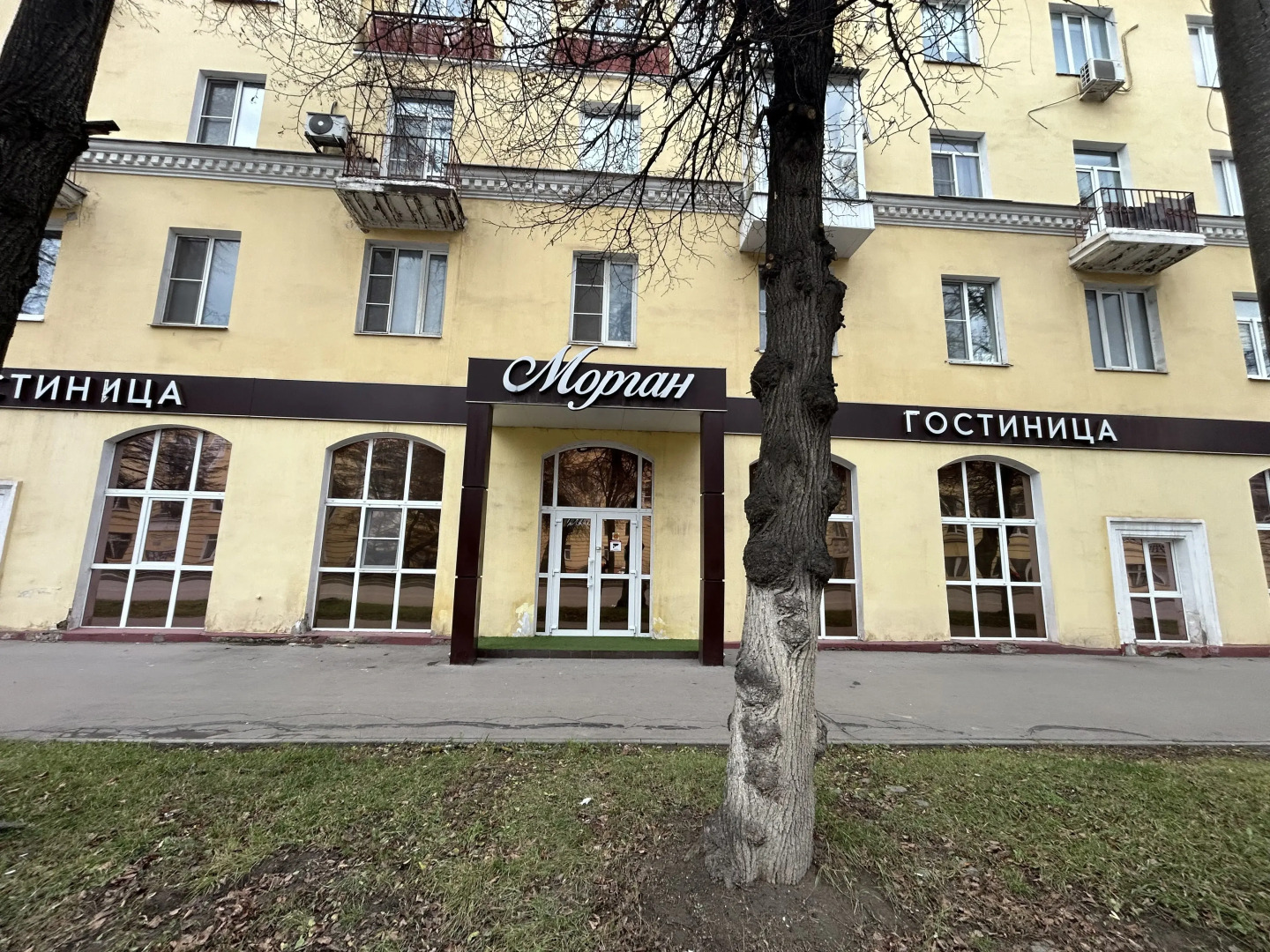 Отель Морган