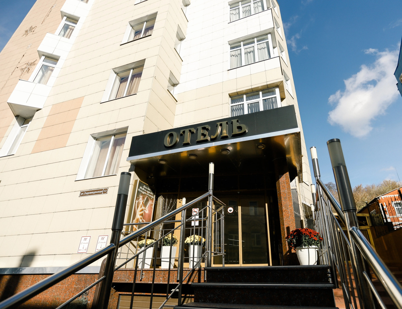 Отель Престиж СП