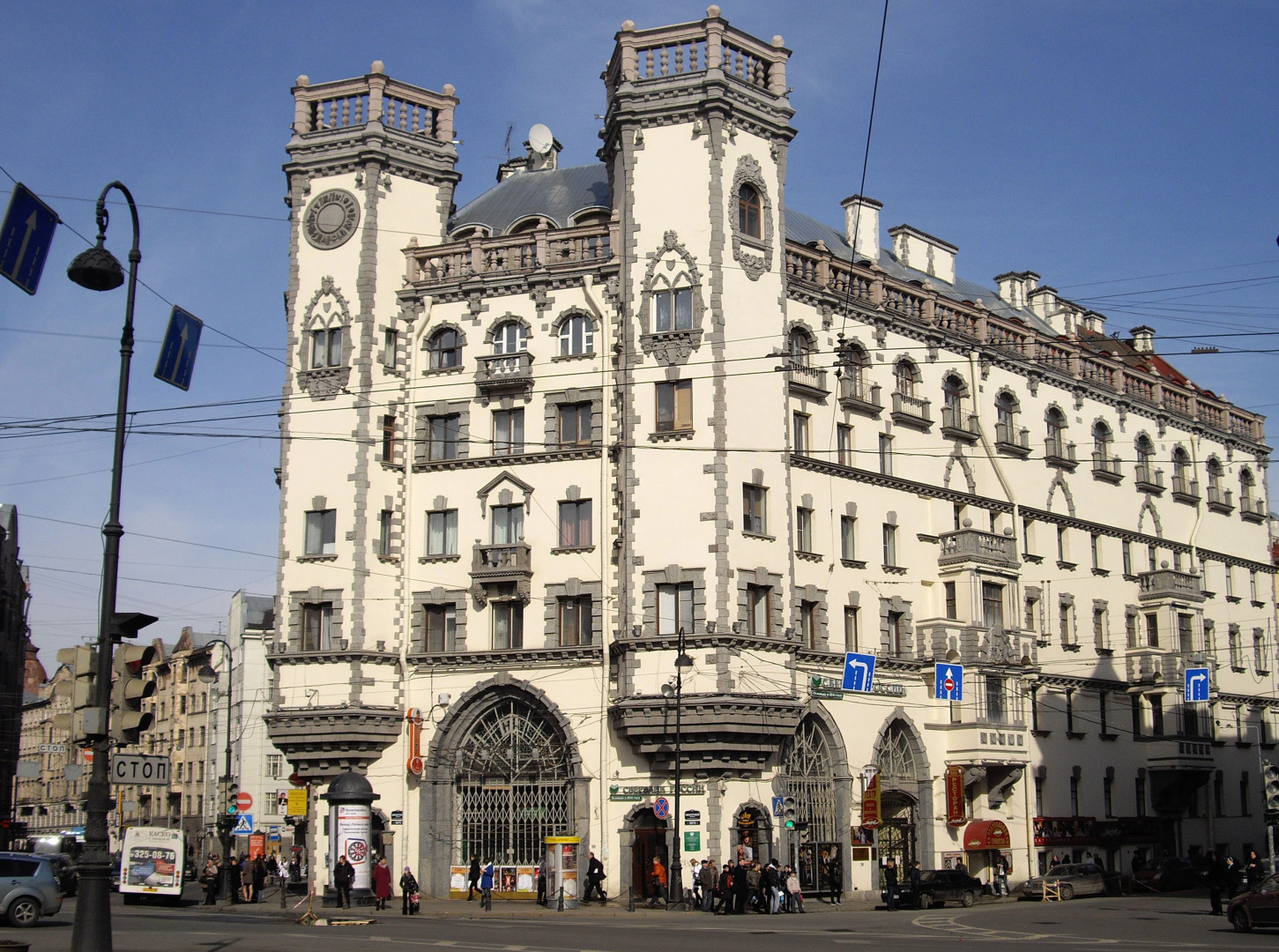 Апартаменты на Петроградской