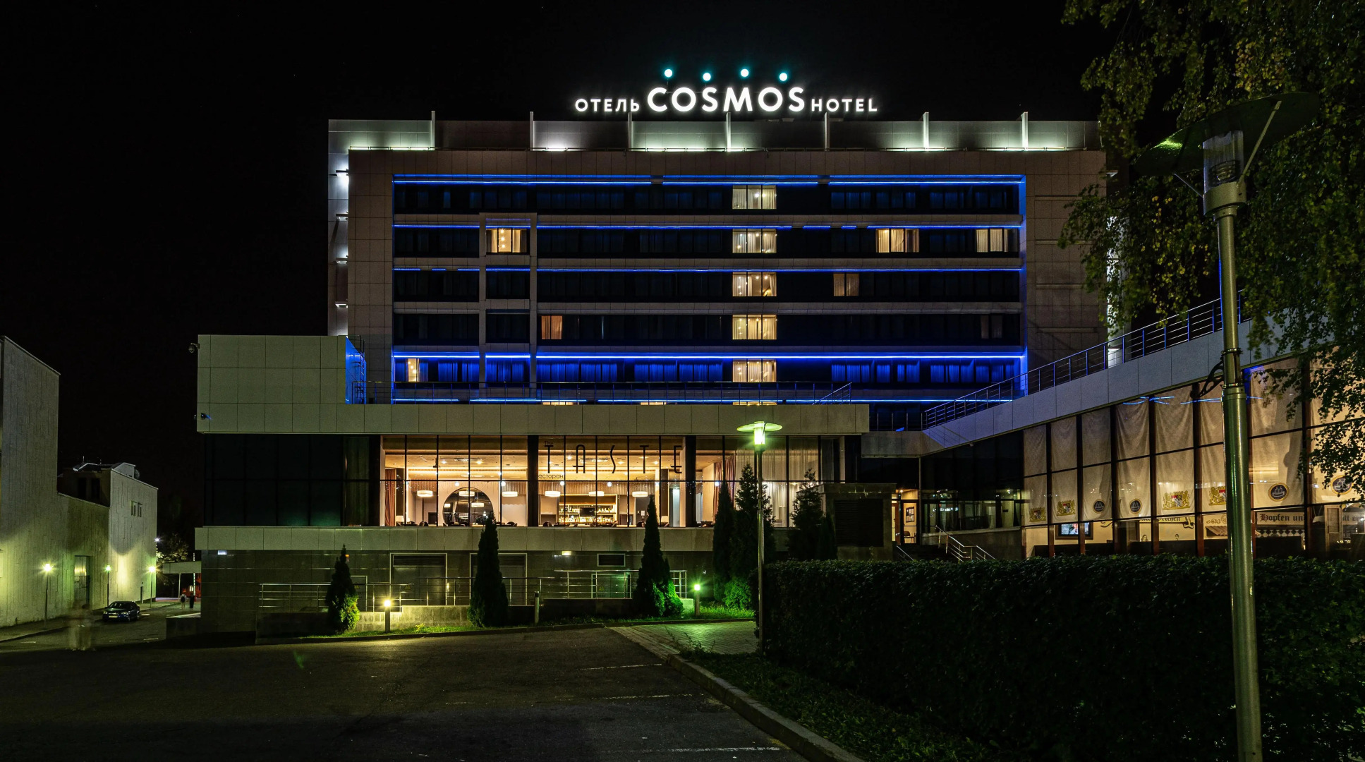 Отель Cosmos Izhevsk Hotel