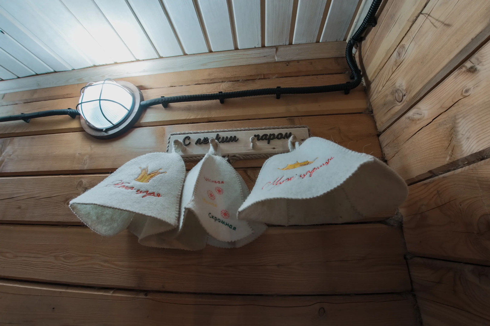 Кемпинг Каприз