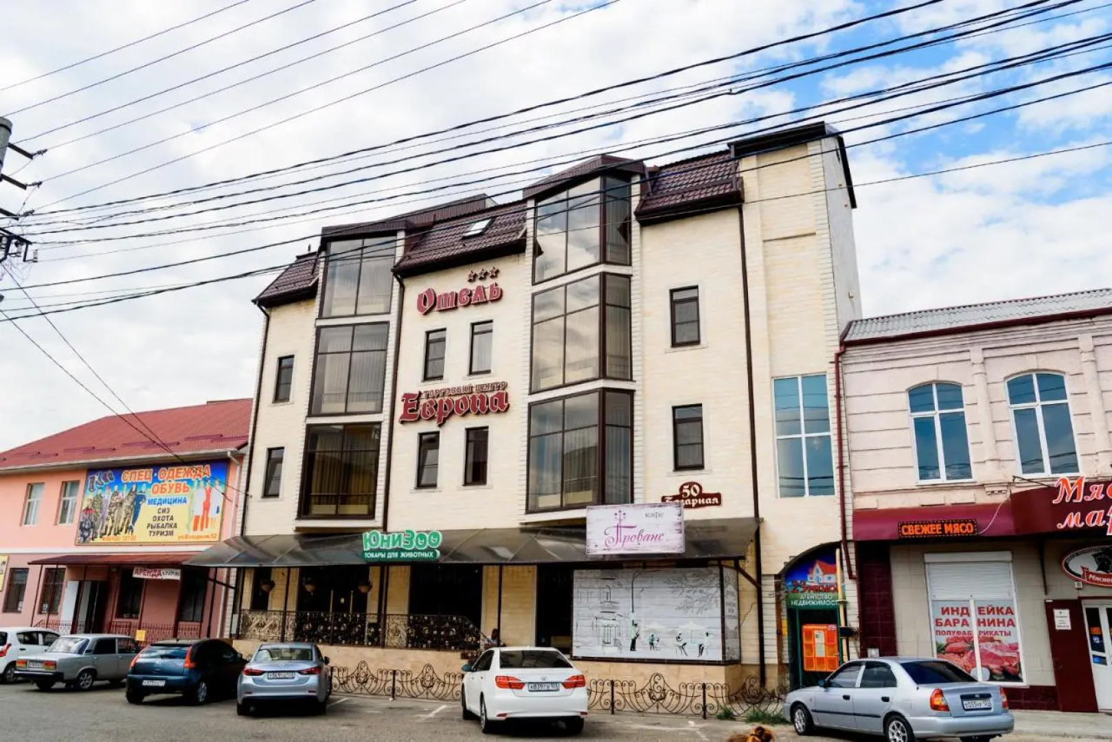 Отель Европа