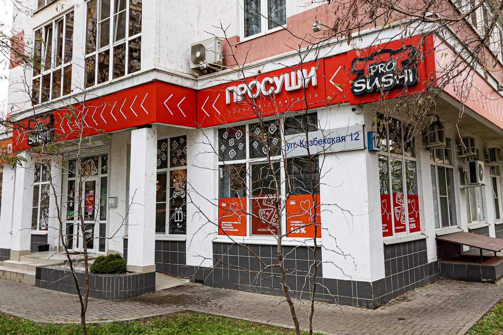 Квартира Однокомнатная на Яна Полуяна