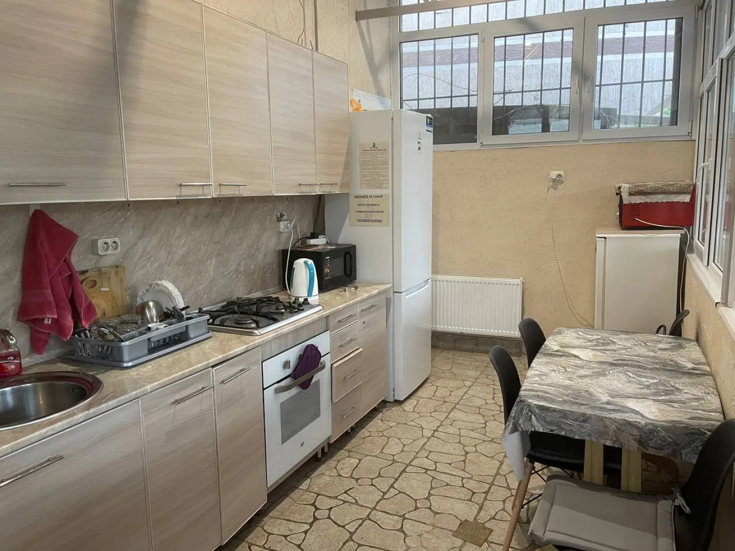 Меблированные комнаты Волшебник