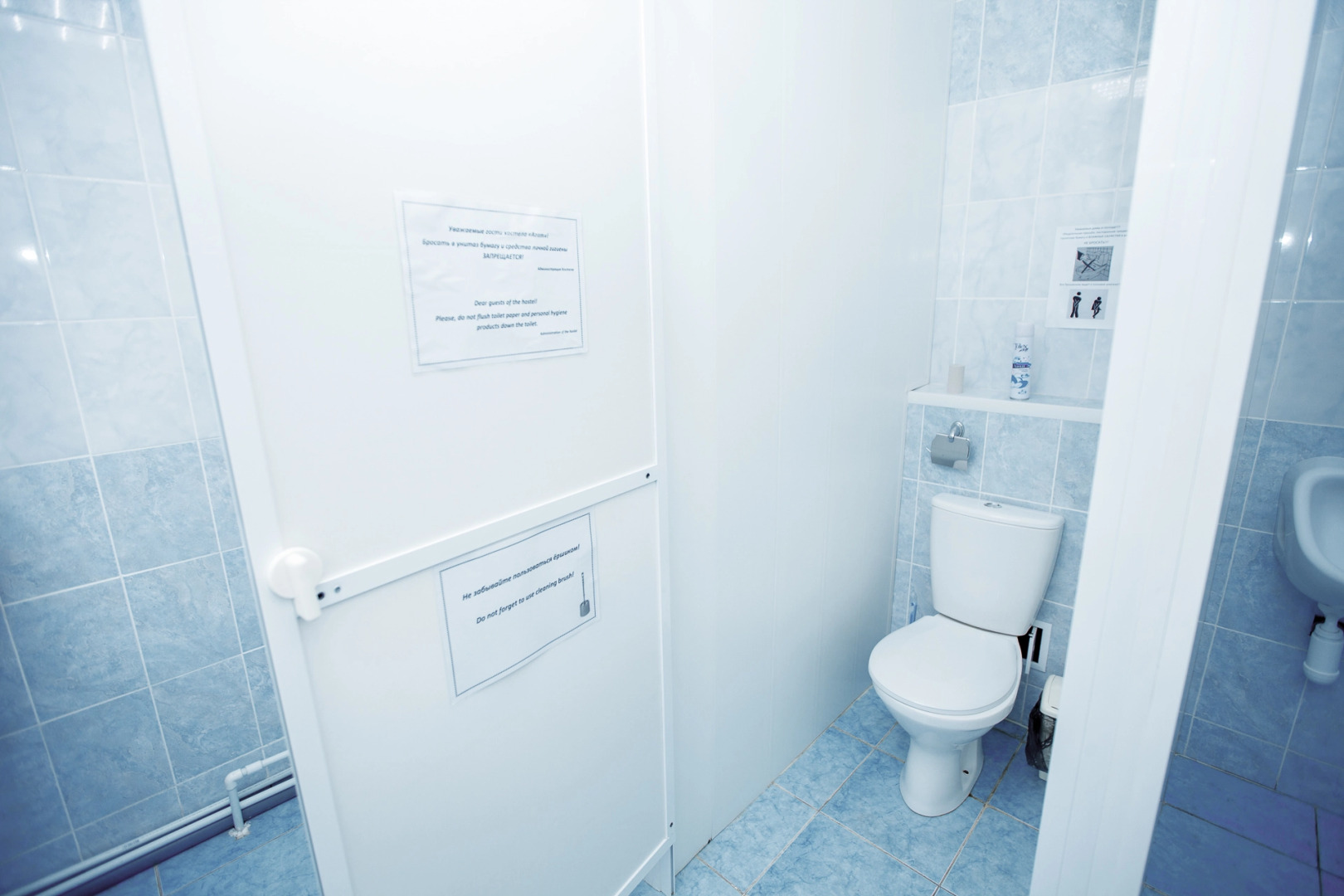 Гостевой дом АГАТ