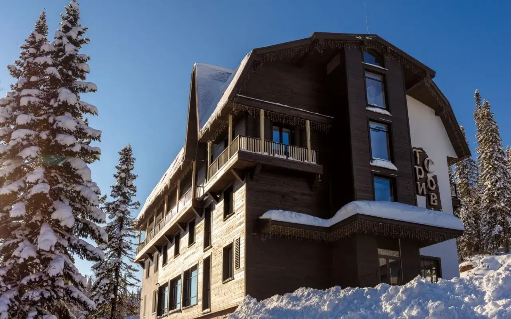 Отель Три Совы