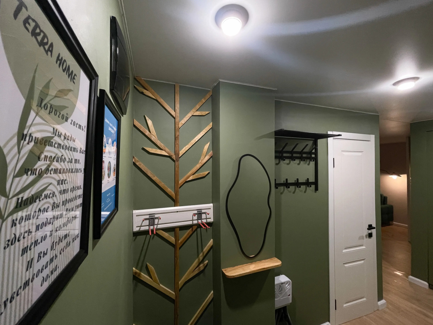 Квартира Terra Home