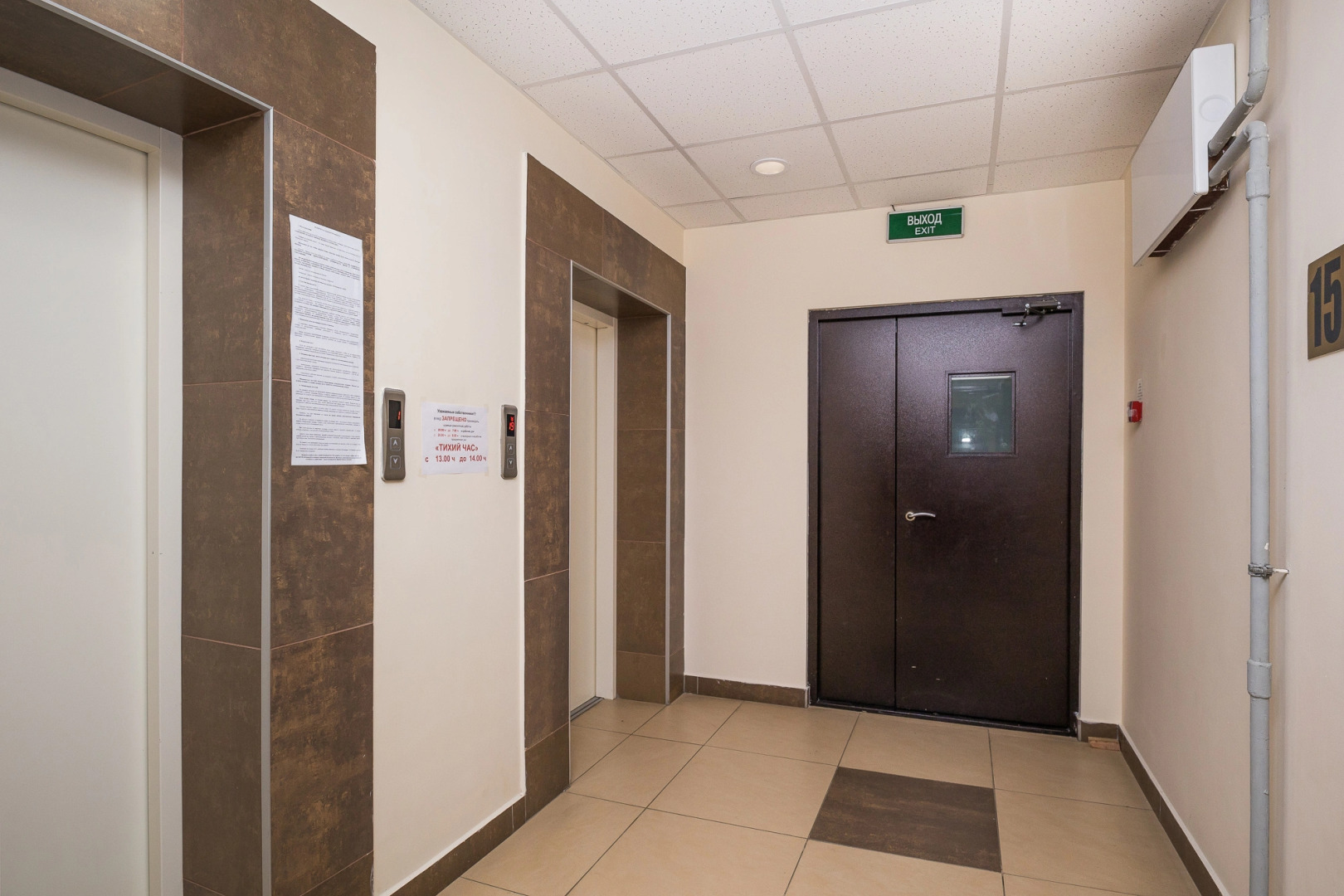 Апартаменты HOMEAPARTMENTS на Богаткова