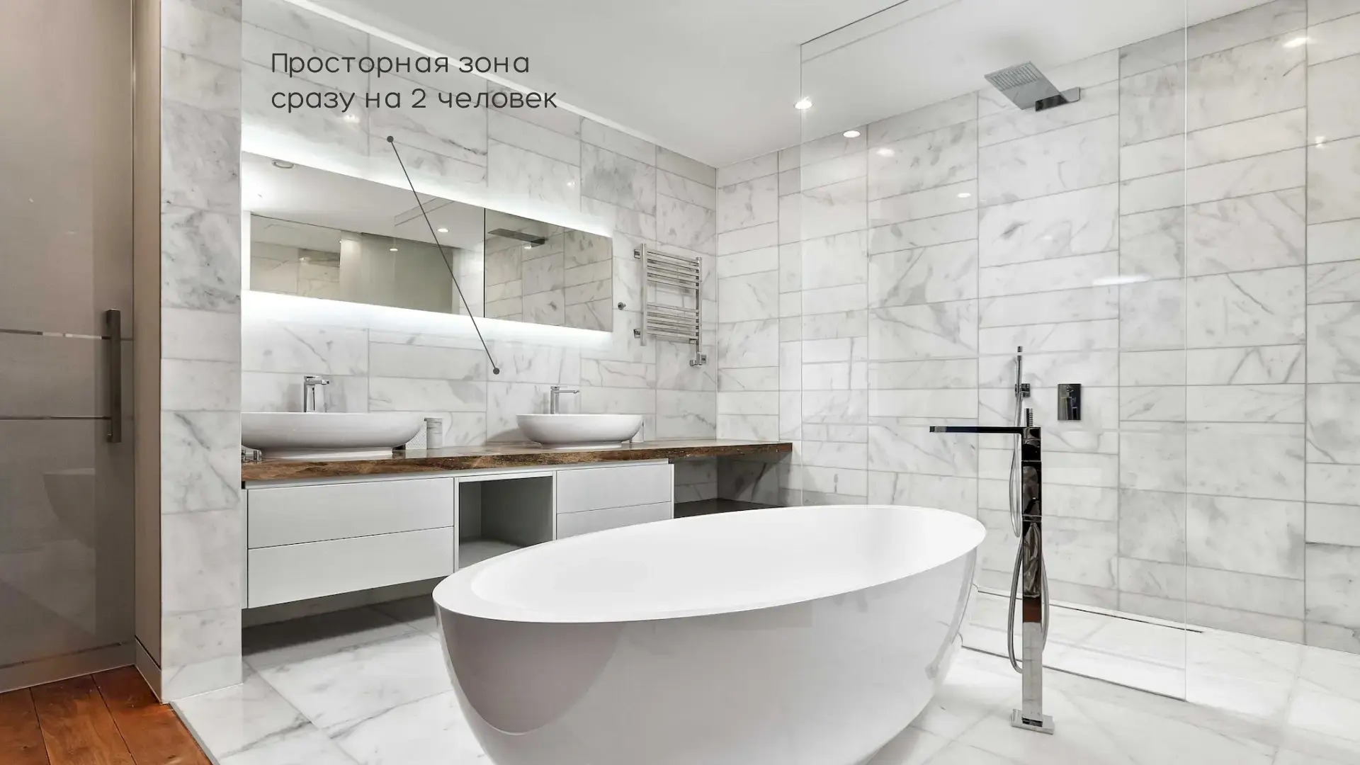 Апартаменты Москва Сити с  панорамной ванной и угловым видом 47 этаж 3 комнаты