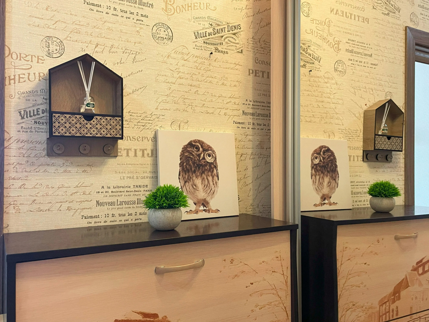 Апартаменты Relax Apart на улице Совхозная, д.14