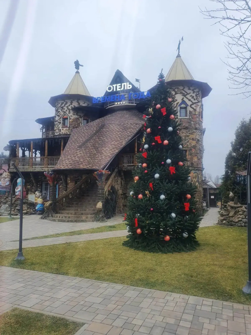Отель Времена Года