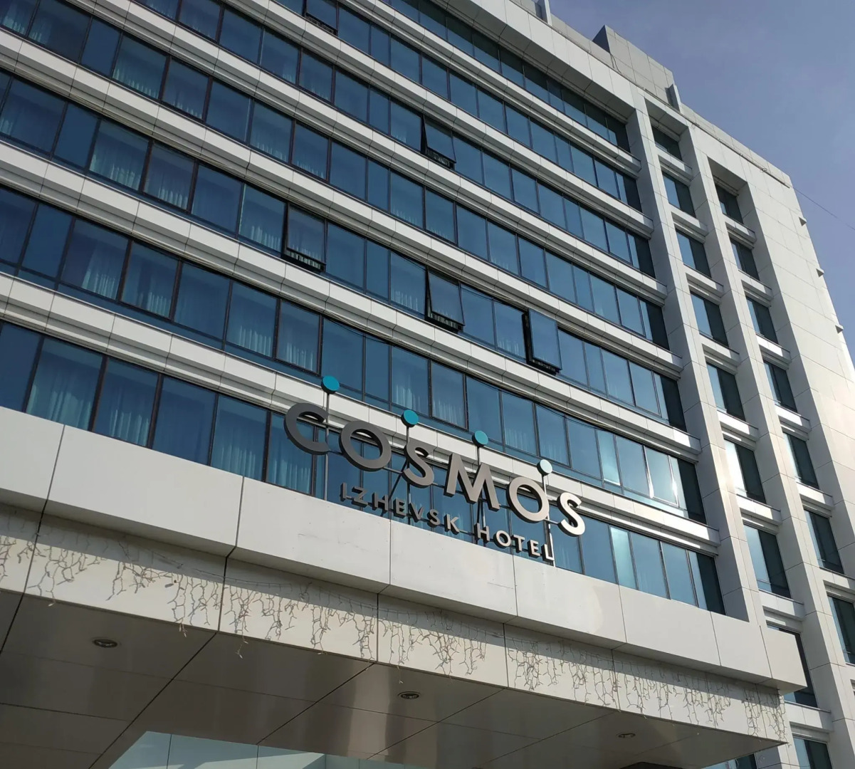 Отель Cosmos Izhevsk Hotel