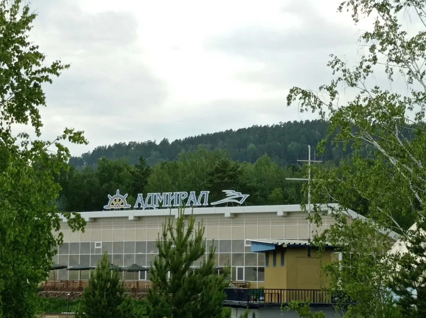 Отель Адмирал