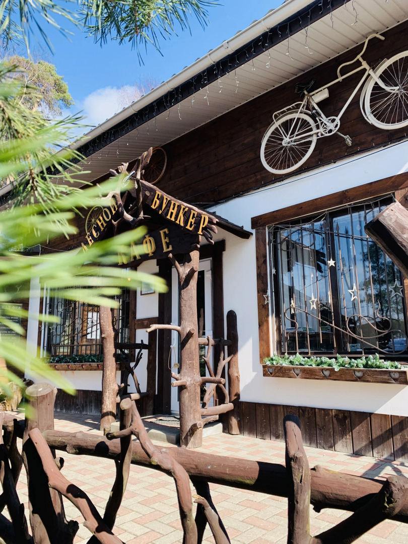 Бунгало Лесной Бункер