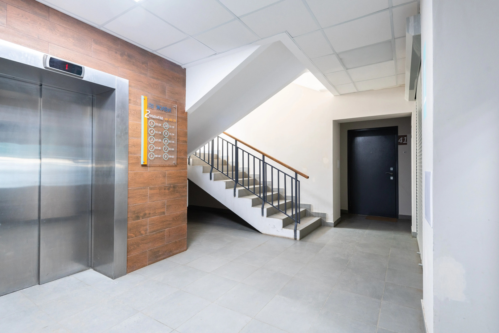 Апартаменты Живи Красиво в Центре Казани